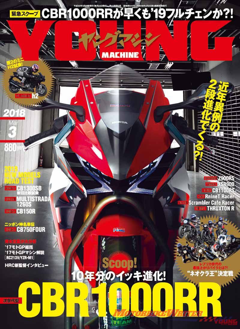 V4 magazine